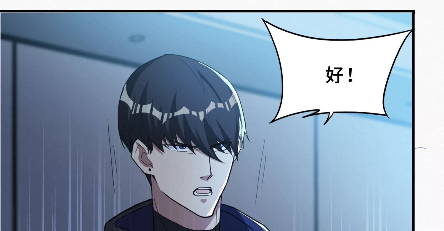 第189话 道歉(1/3)-第194话