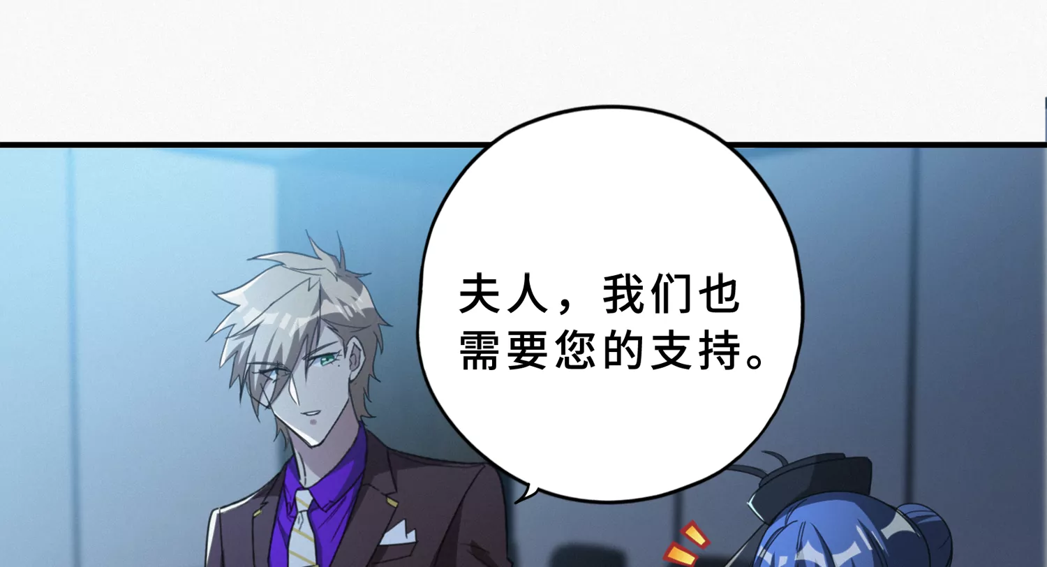 第189话 道歉(1/3)-第194话