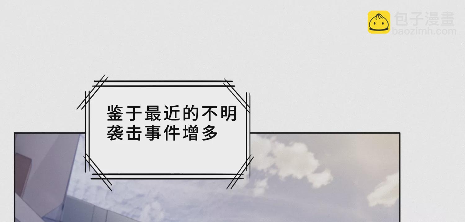 第189话 道歉(1/3)-第194话