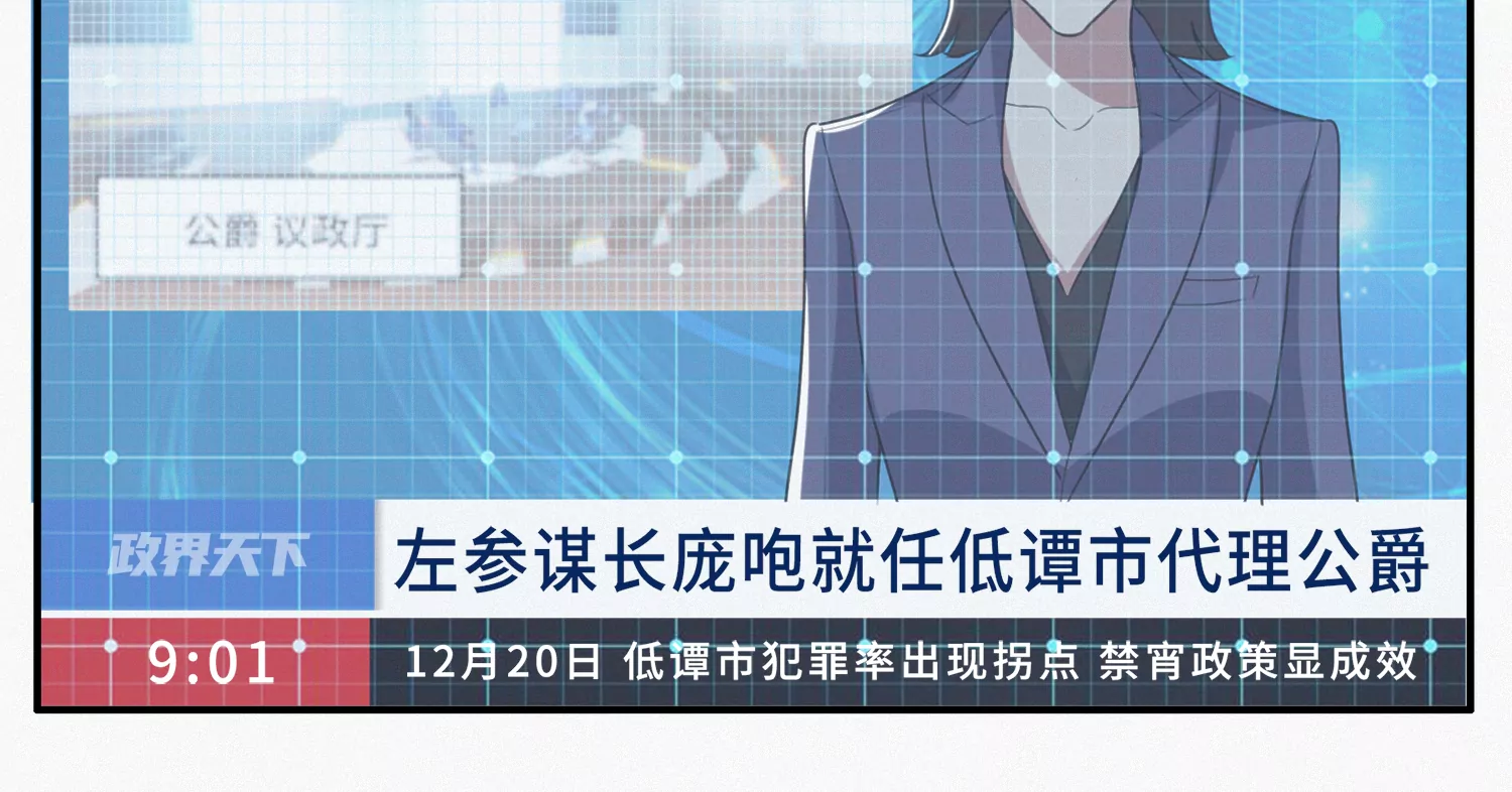 第191话 小猫的行动(1/3)-第196话