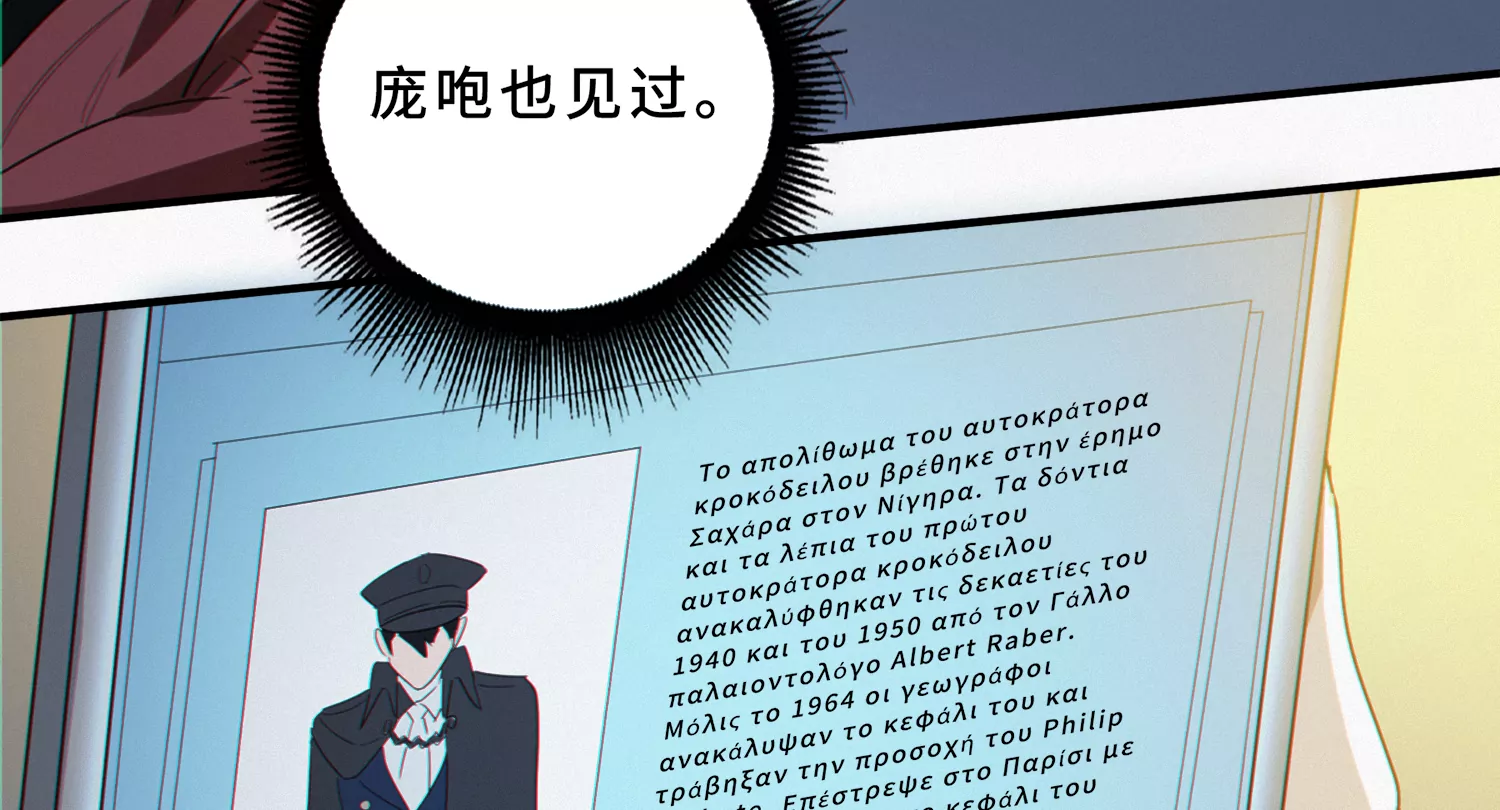 第191话 小猫的行动(1/3)-第196话