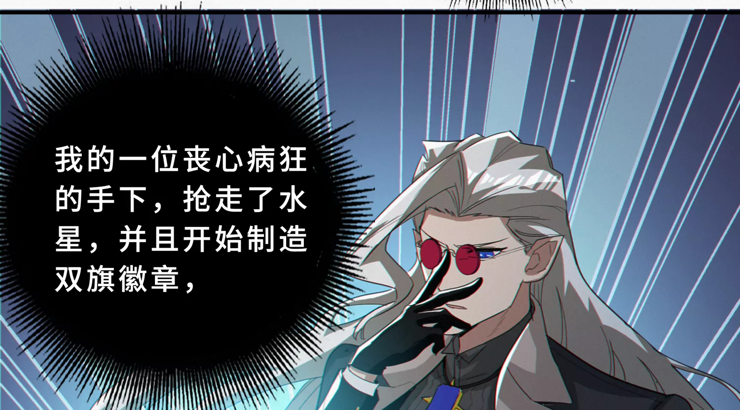 第191话 小猫的行动(1/3)-第196话