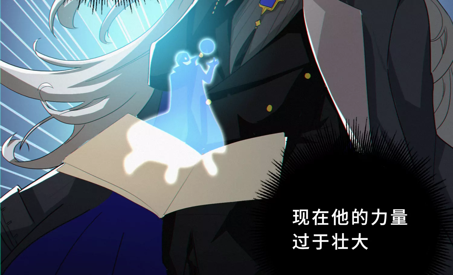 第191话 小猫的行动(1/3)-第196话