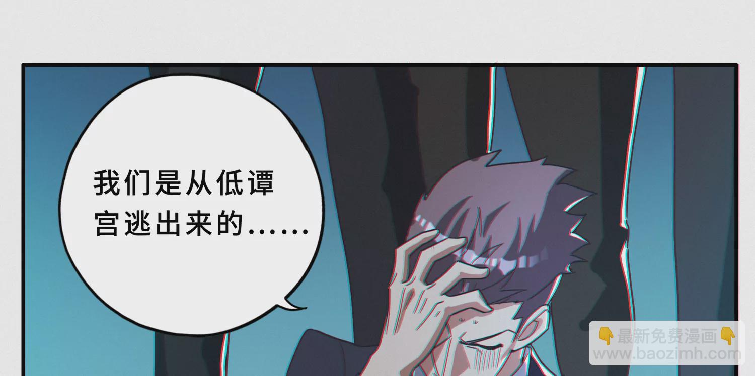 第193话 &ldquo;爬上去！&rdquo;(1/2)-第198话