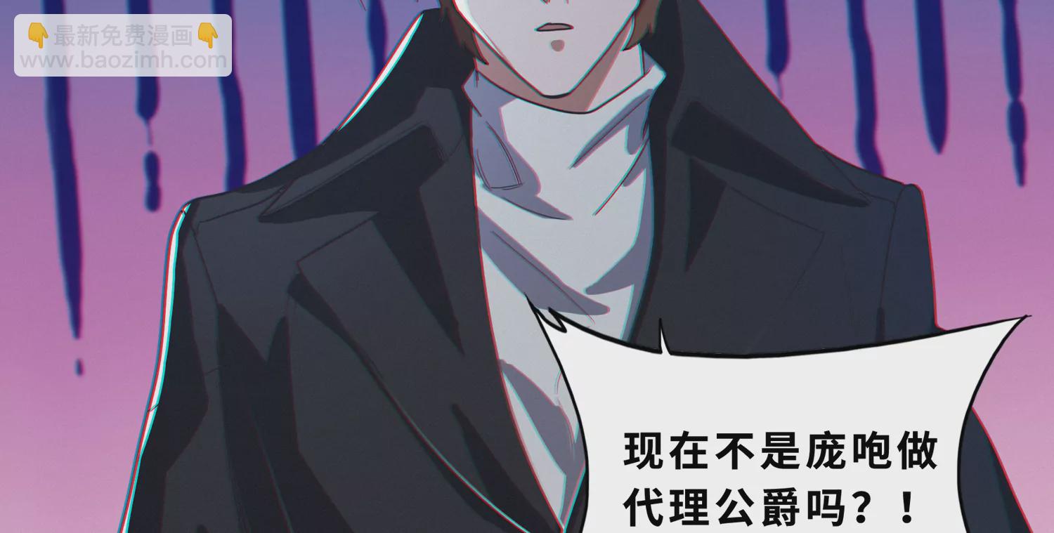 第193话 &ldquo;爬上去！&rdquo;(1/2)-第198话