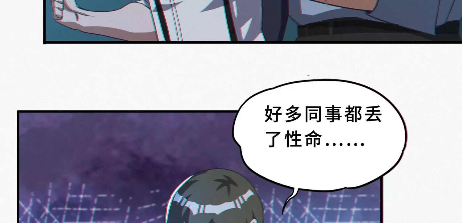 第193话 &ldquo;爬上去！&rdquo;(1/2)-第198话