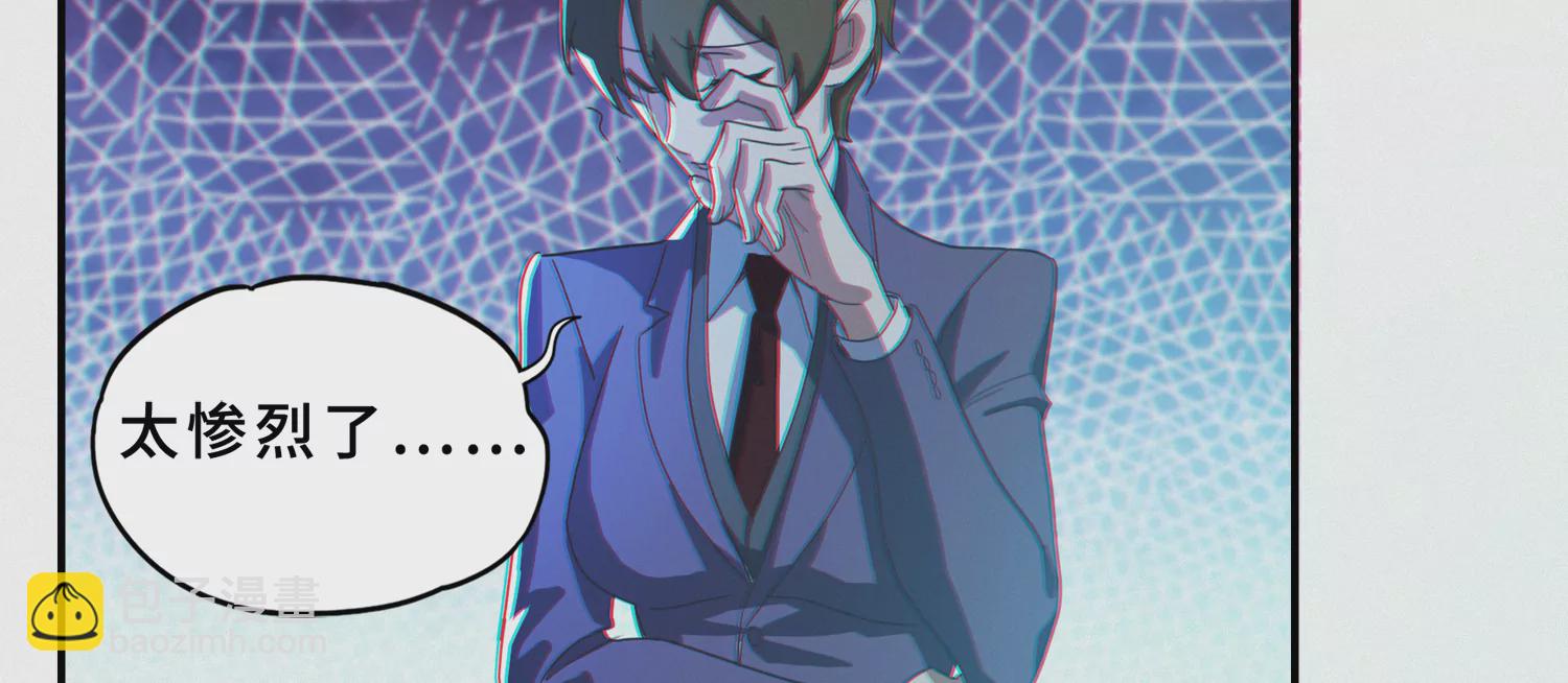 第193话 &ldquo;爬上去！&rdquo;(1/2)-第198话