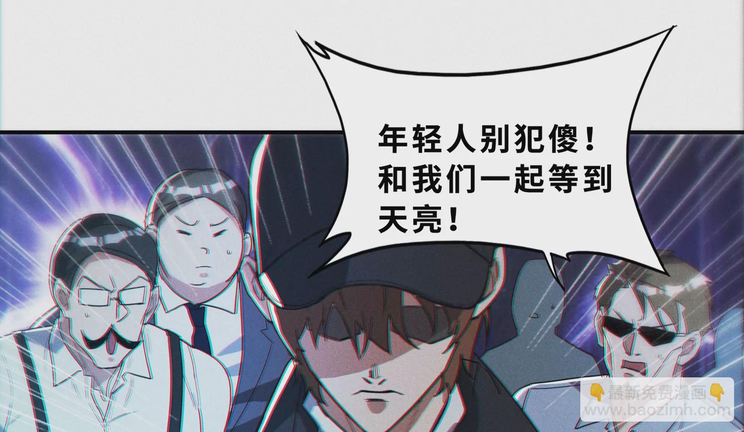 第193话 &ldquo;爬上去！&rdquo;(1/2)-第198话