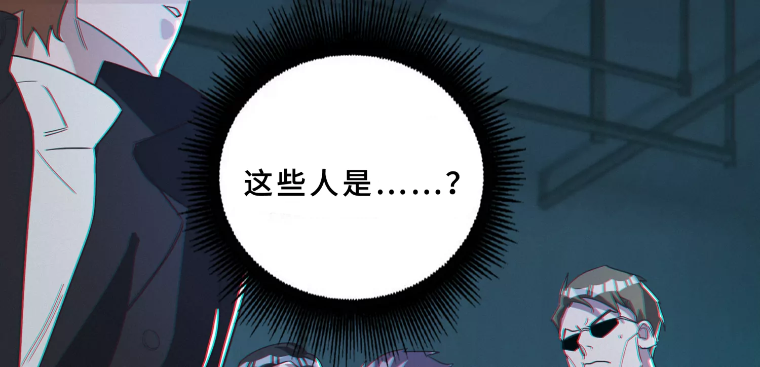 第193话 &ldquo;爬上去！&rdquo;(1/2)-第198话