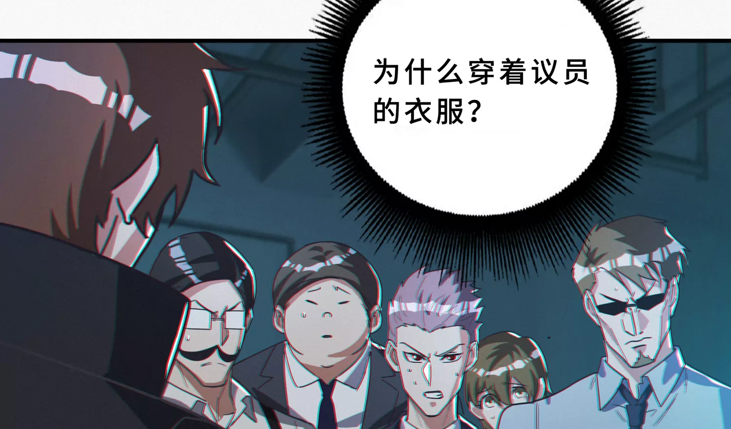 第193话 &ldquo;爬上去！&rdquo;(1/2)-第198话