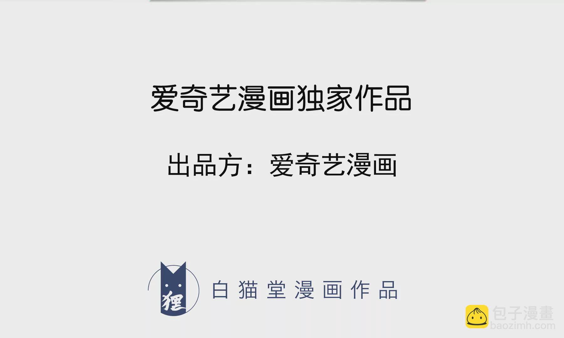 第197话 大楼外部(1/2)-第202话