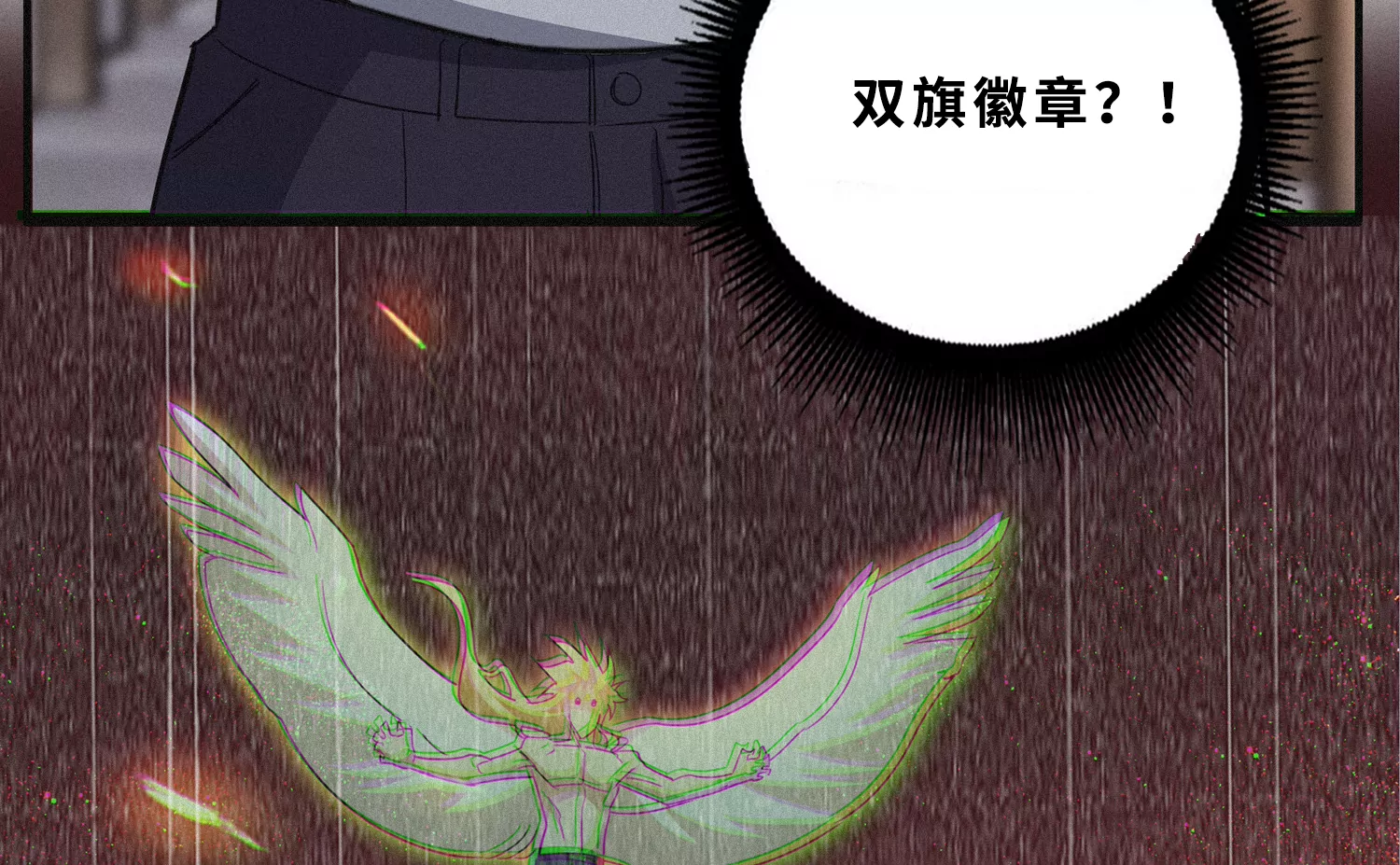 第197话 大楼外部(1/2)-第202话