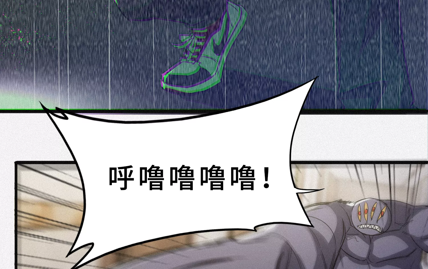 第197话 大楼外部(1/2)-第202话