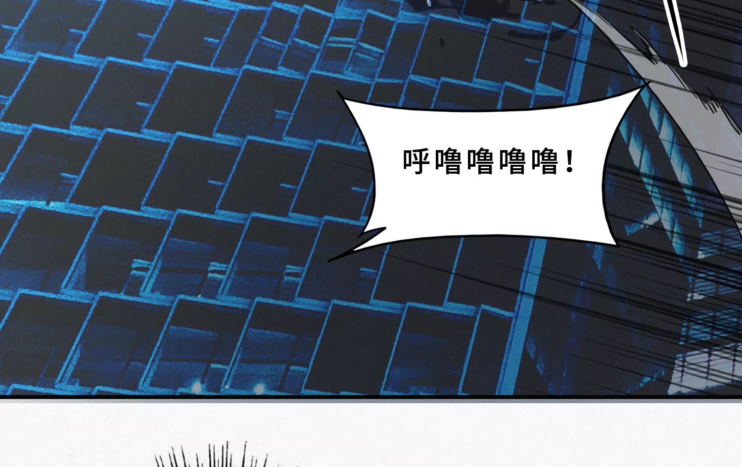 第197话 大楼外部(1/2)-第202话