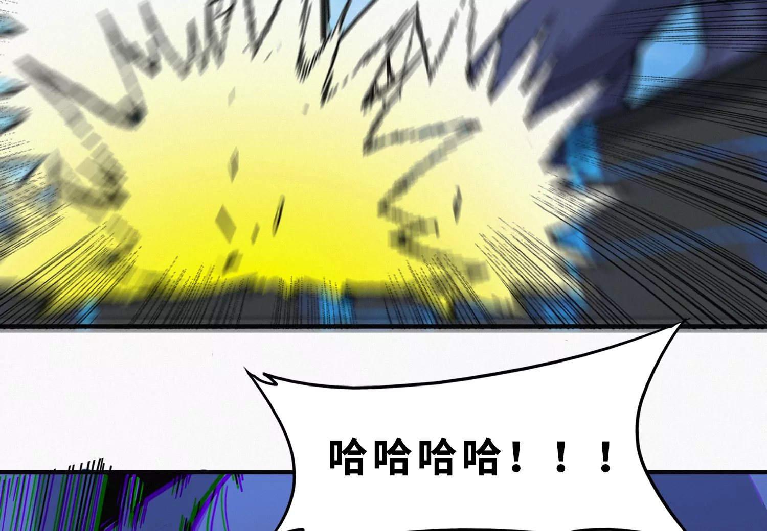 第197话 大楼外部(1/2)-第202话