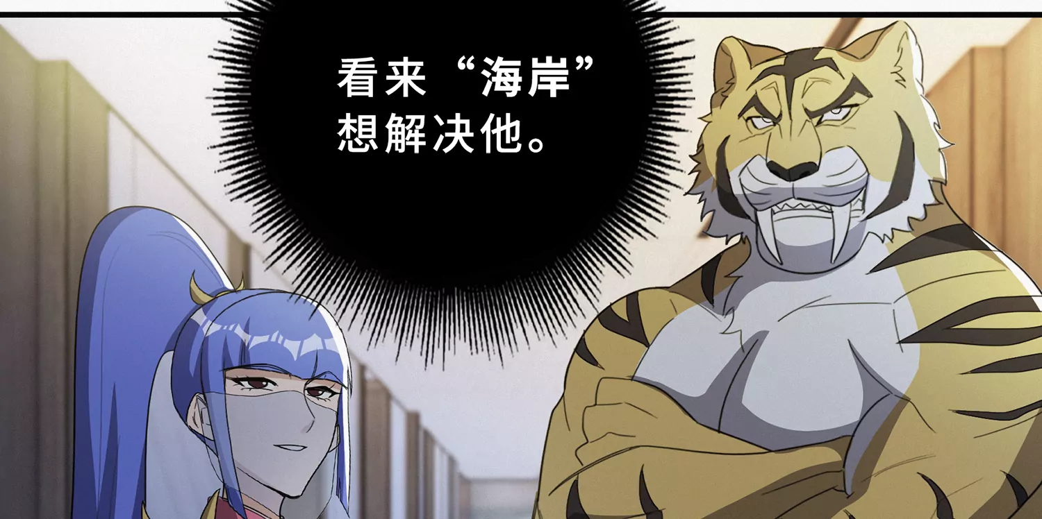 第195话 小猫的战斗！(1/3)-第200话