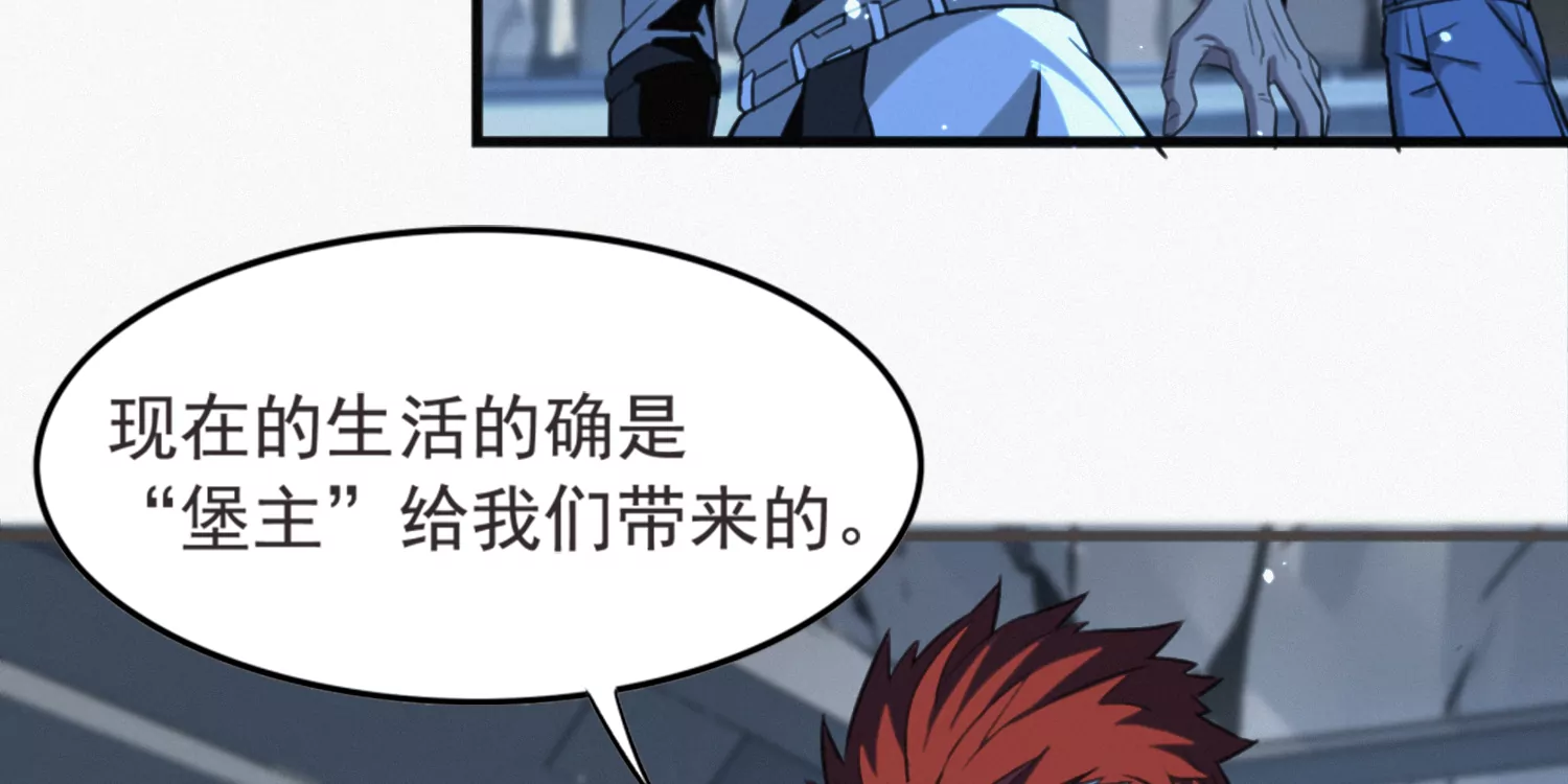 奥尔纳(1/3)-第204话