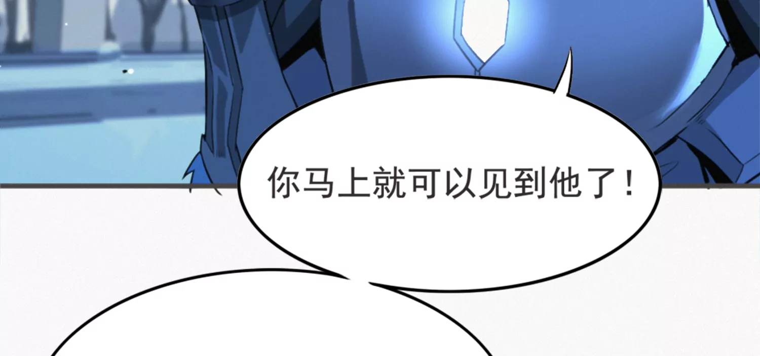 奥尔纳(1/3)-第204话