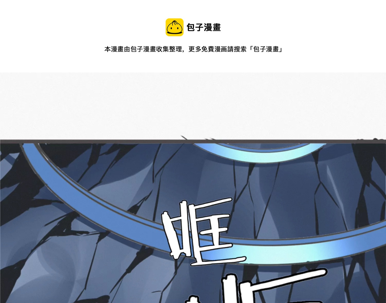 奥尔纳(1/3)-第204话