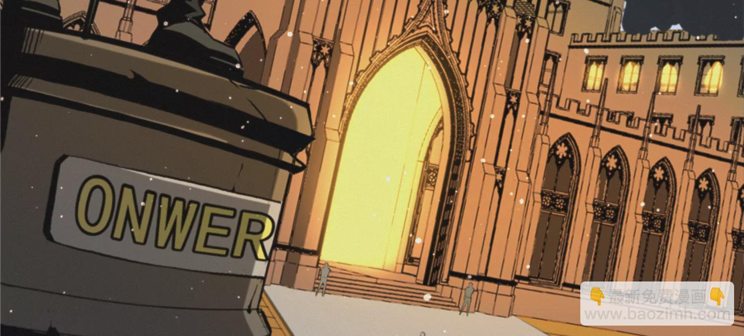 奥尔纳(1/3)-第204话