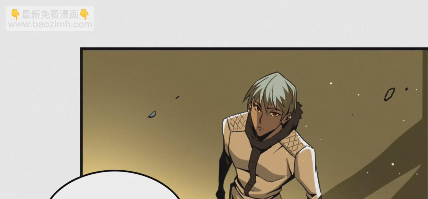 奥尔纳(1/3)-第204话