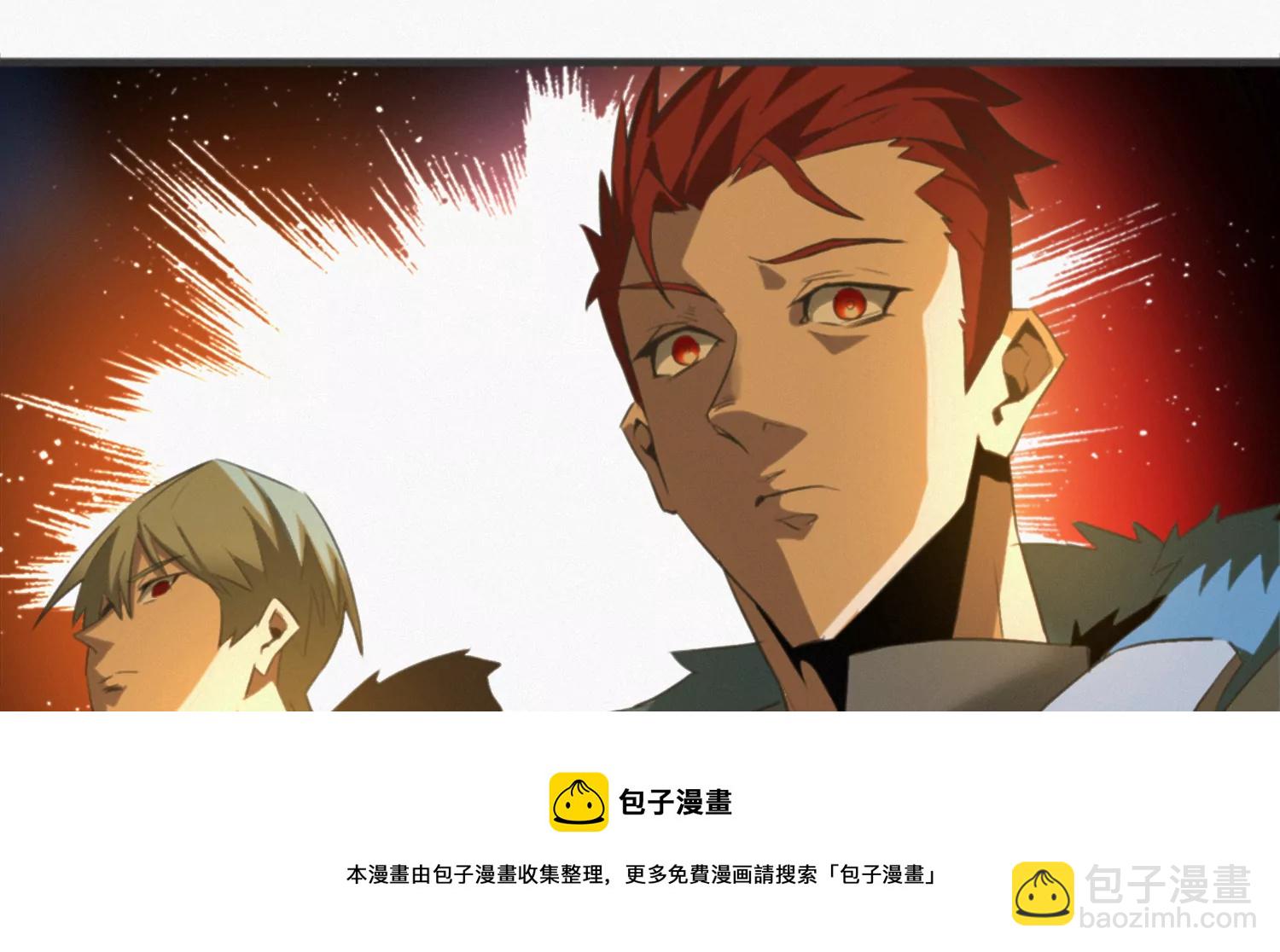 奥尔纳(1/3)-第204话