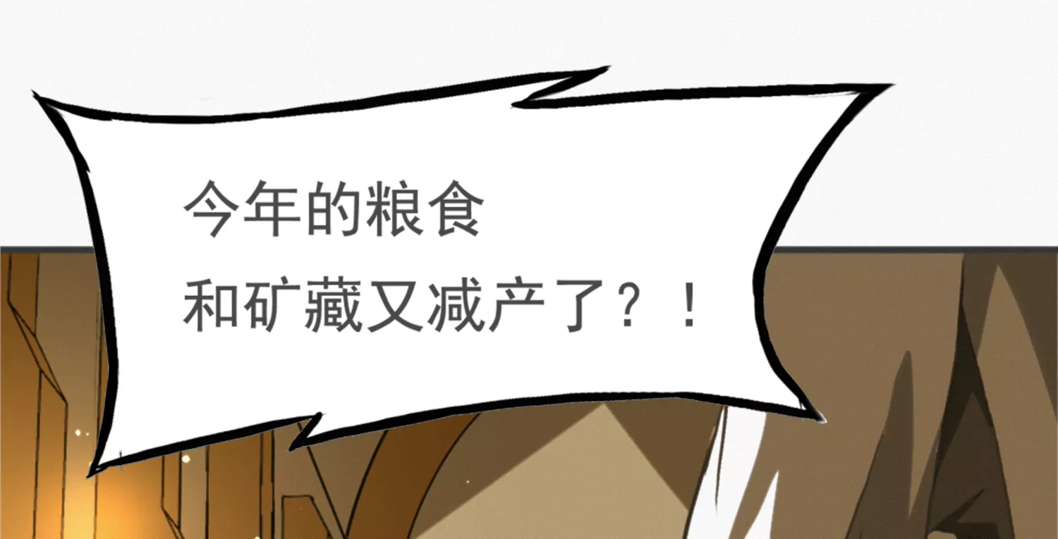 奥尔纳(1/3)-第204话