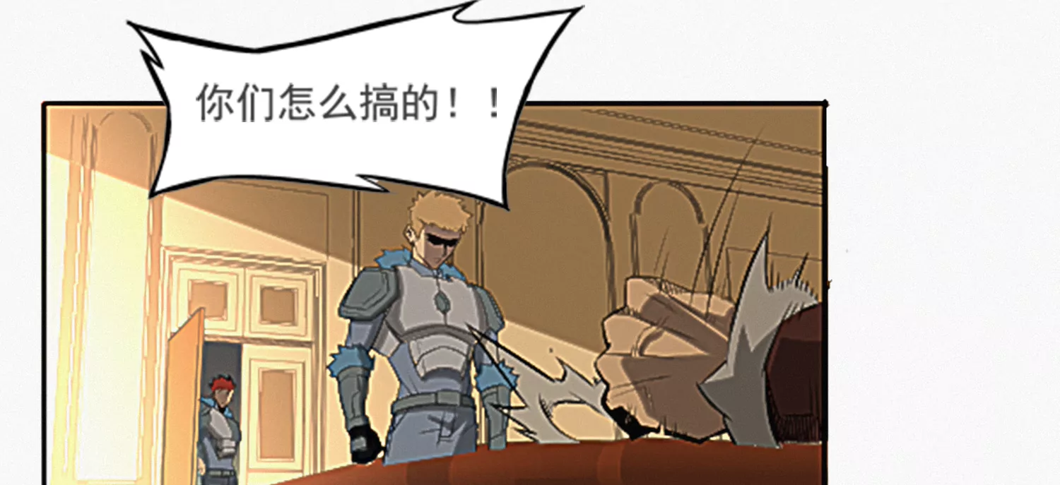 奥尔纳(1/3)-第204话