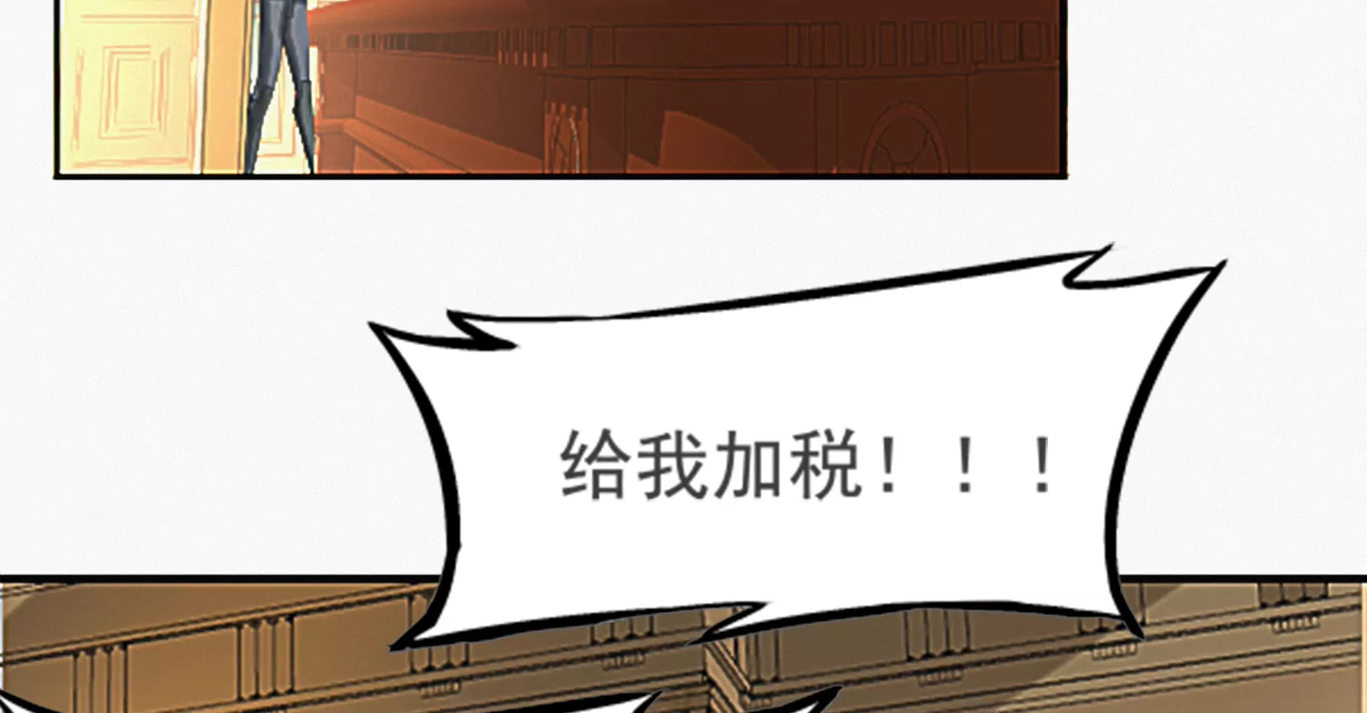 奥尔纳(1/3)-第204话