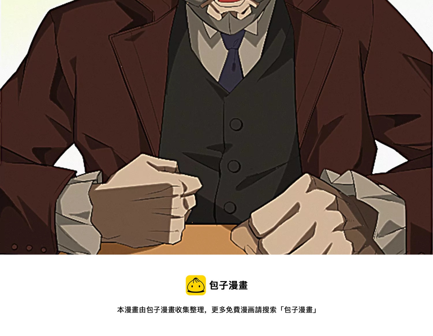 奥尔纳(1/3)-第204话