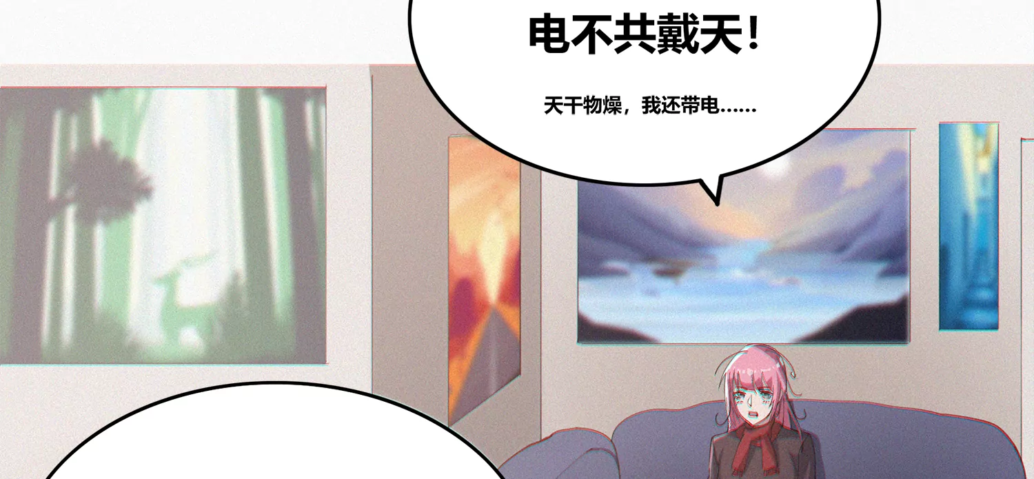 年兽归来二(1/2)-第206话