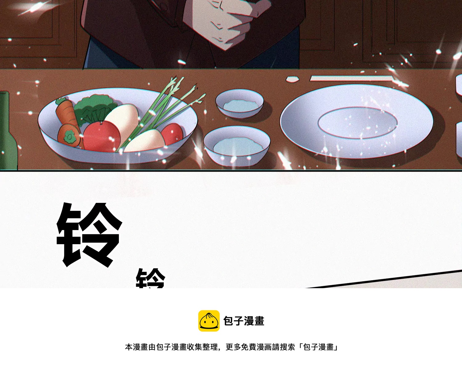 年兽归来二(1/2)-第206话