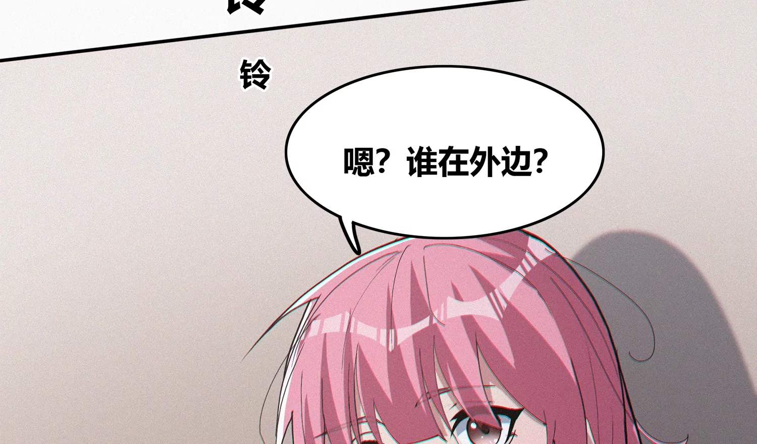 年兽归来二(1/2)-第206话