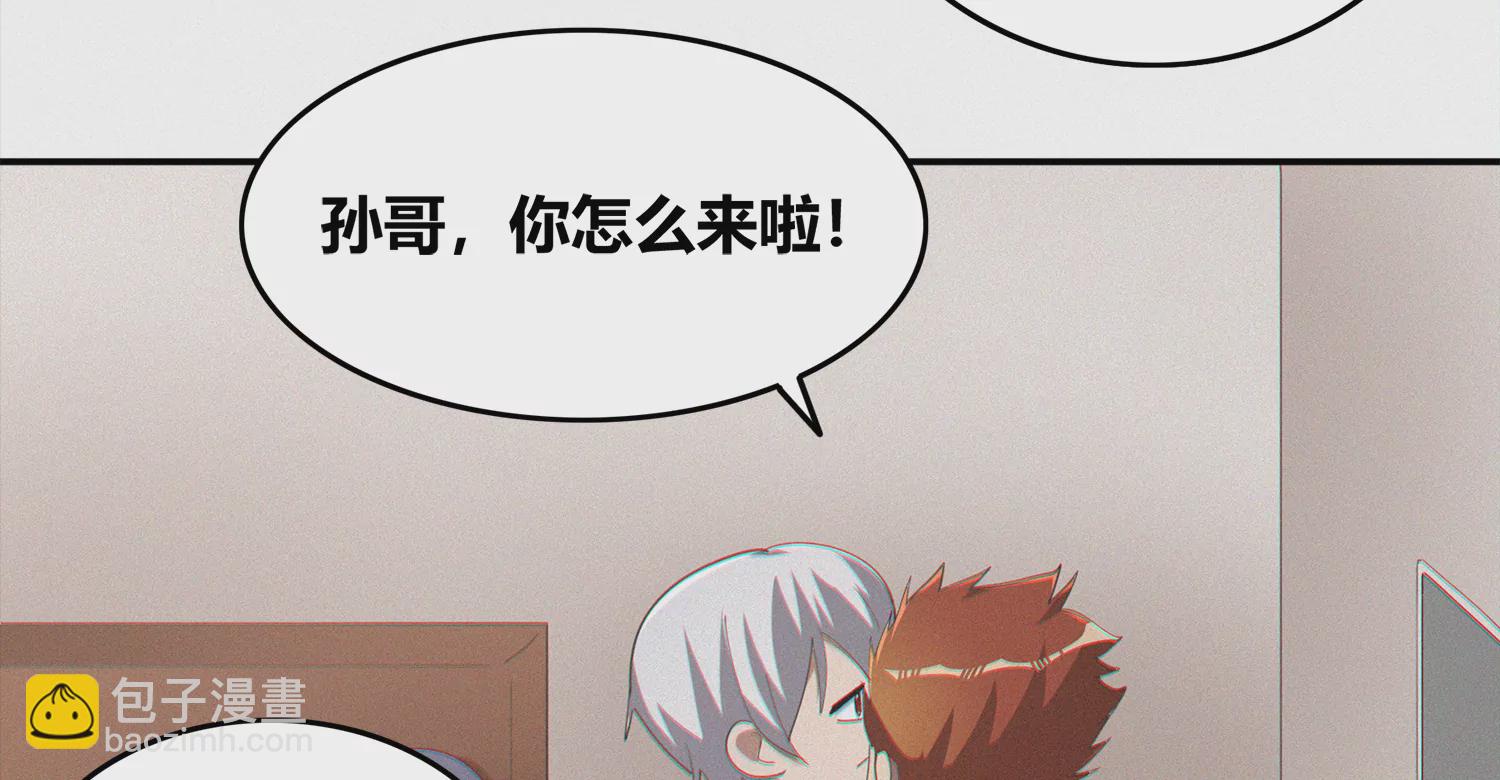 年兽归来二(1/2)-第206话