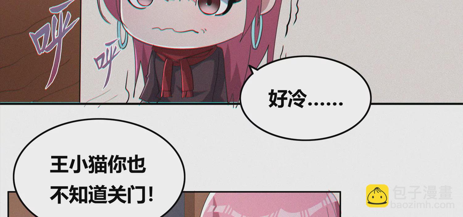 年兽归来二(1/2)-第206话