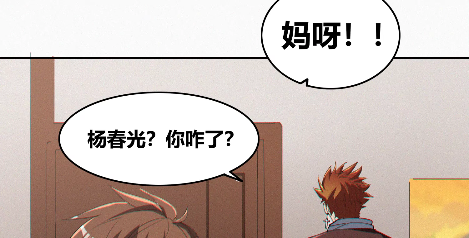 年兽归来二(1/2)-第206话