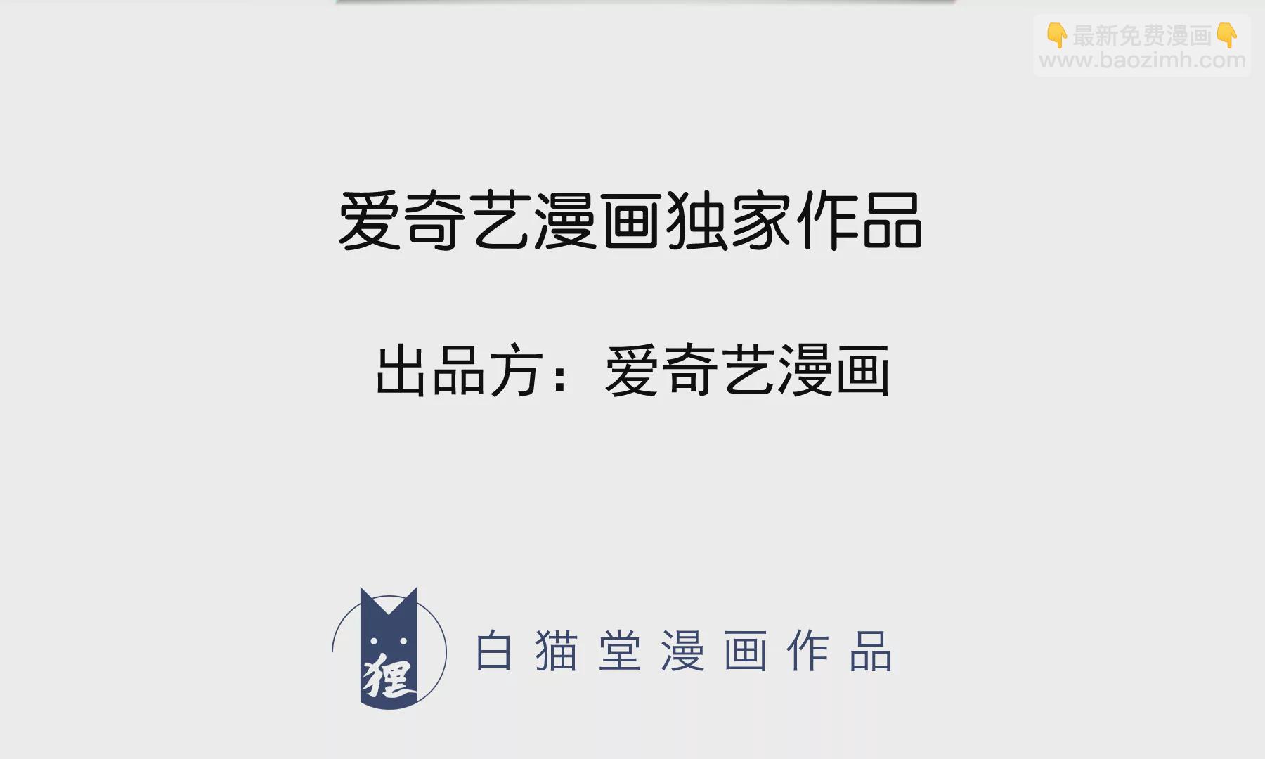 年兽归来二(1/2)-第206话