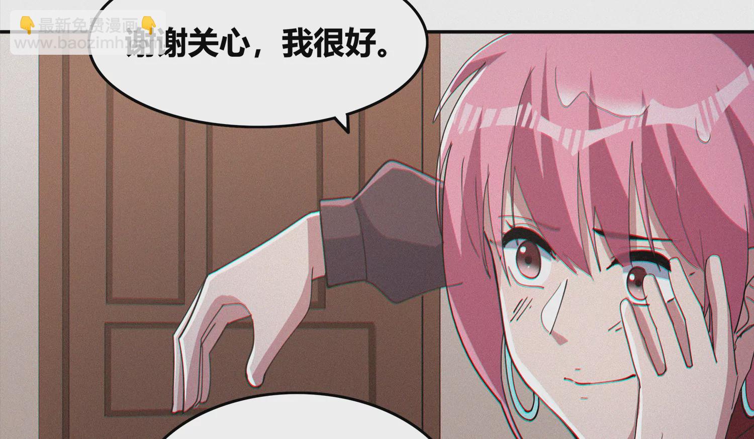 年兽归来二(1/2)-第206话