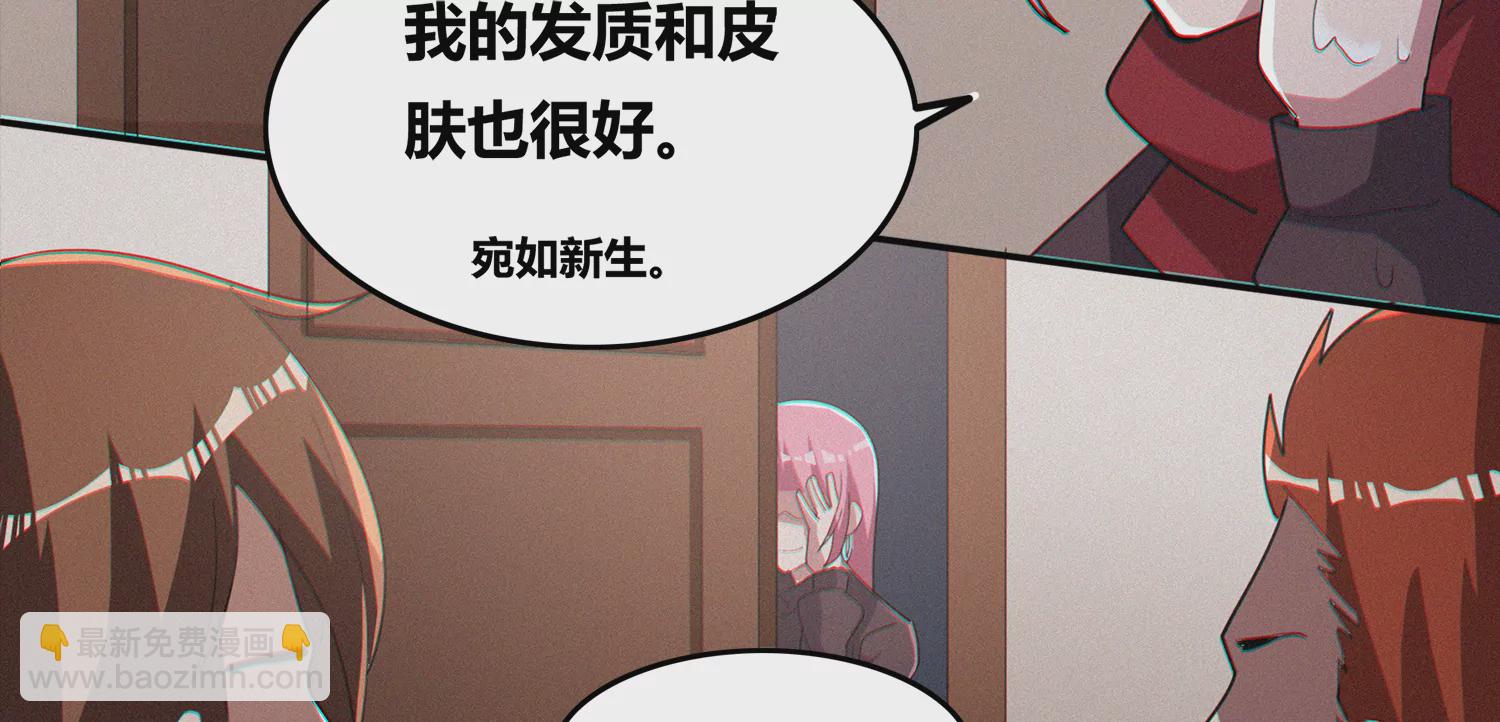 年兽归来二(1/2)-第206话