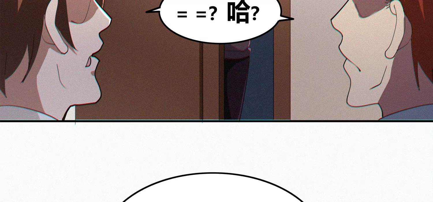 年兽归来二(1/2)-第206话