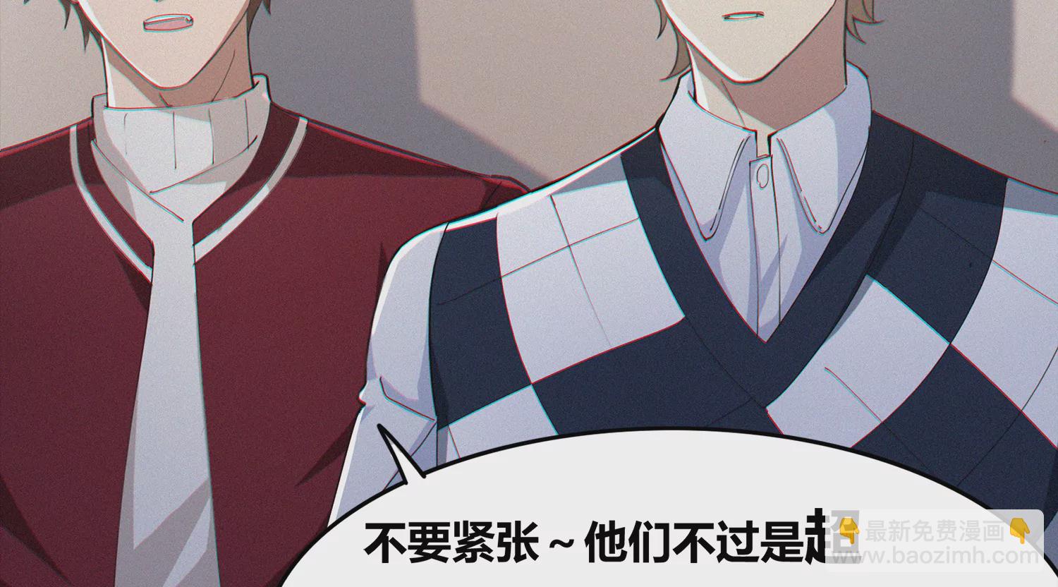 年兽归来二(1/2)-第206话