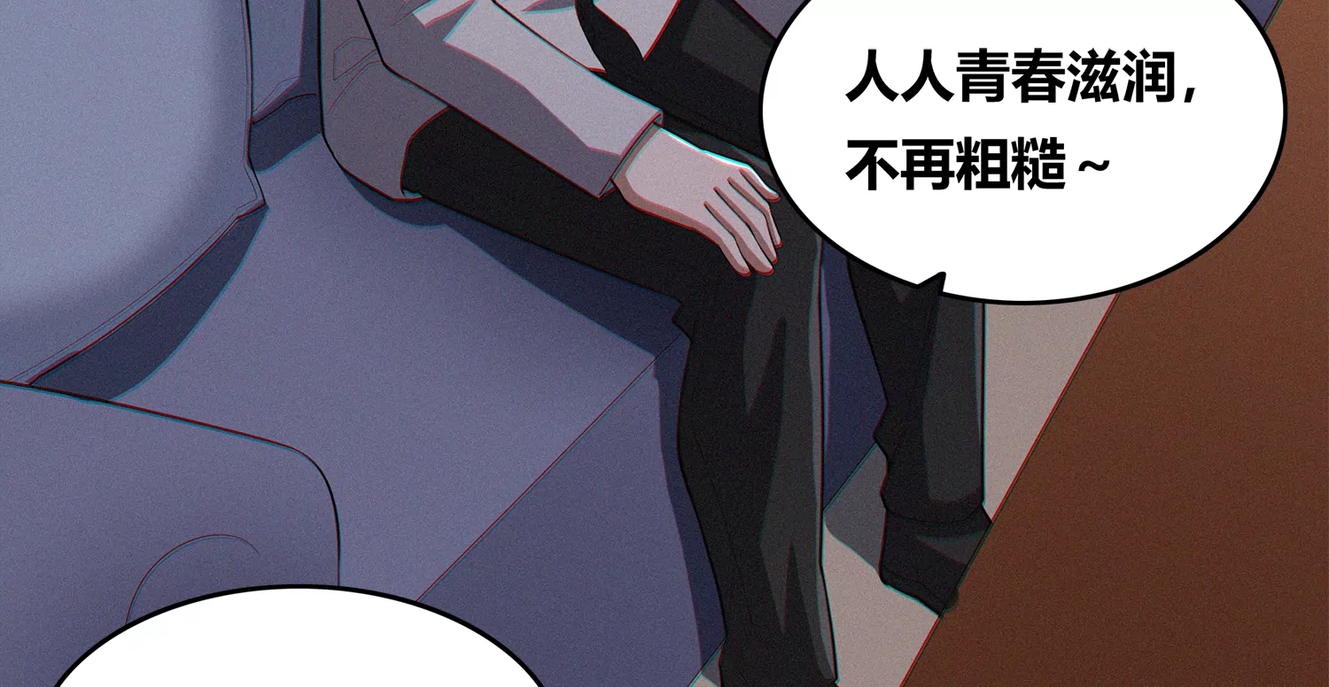 年兽归来二(1/2)-第206话