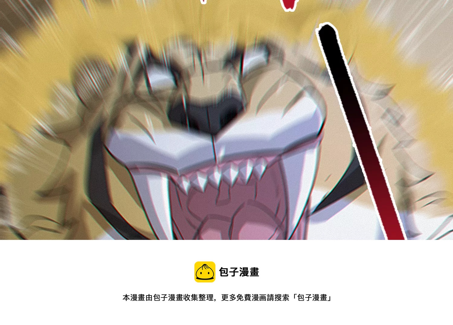 第201话 下坠(1/3)-第208话