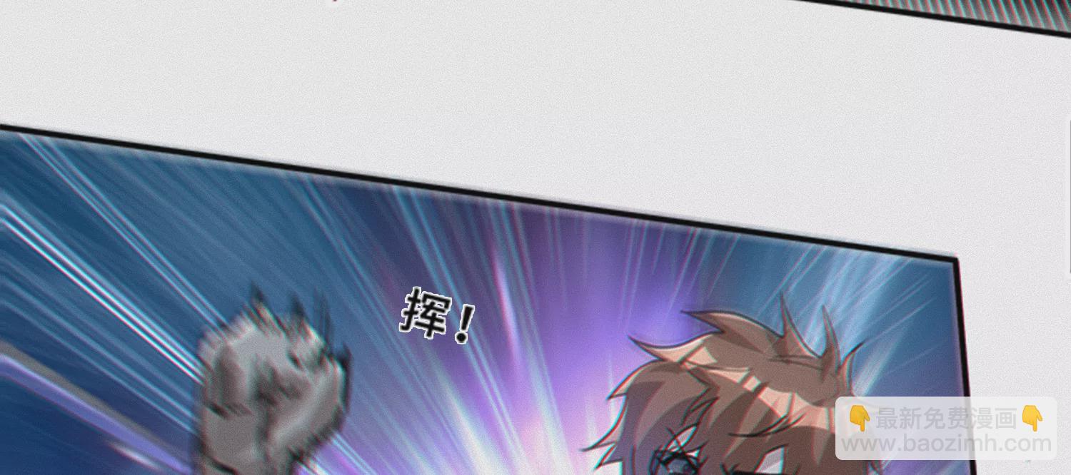 第201话 下坠(1/3)-第208话