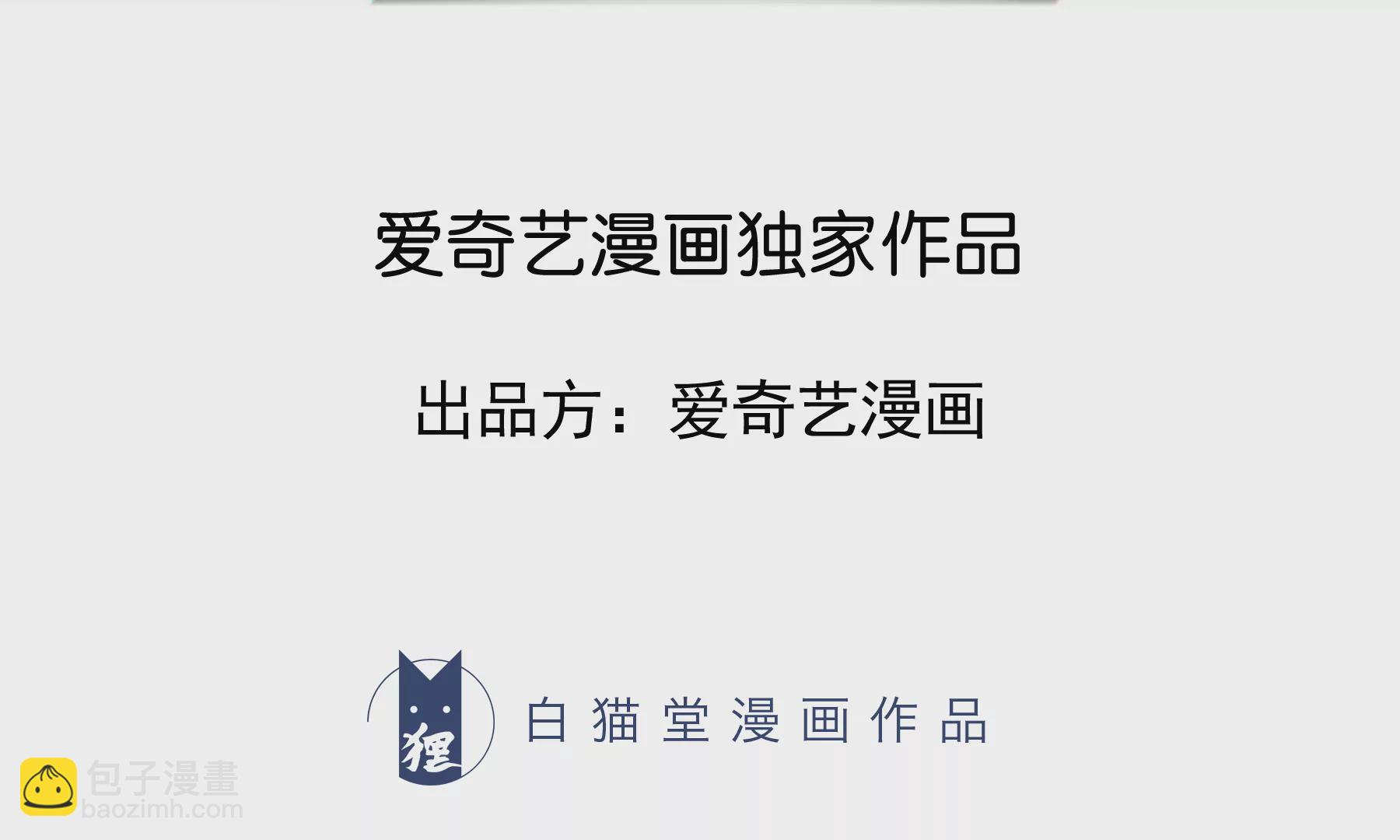 第201话 下坠(1/3)-第208话