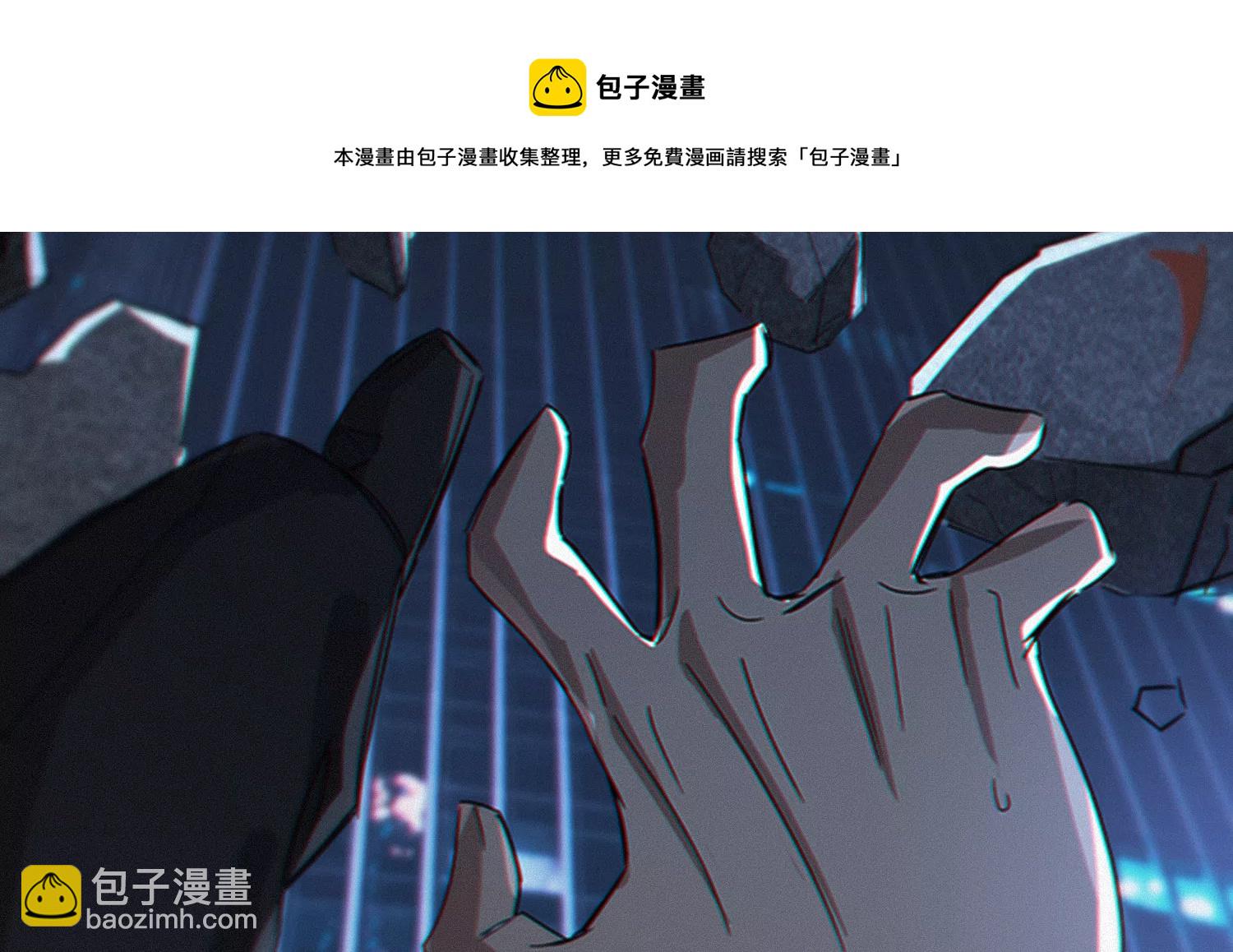 第201话 下坠(1/3)-第208话