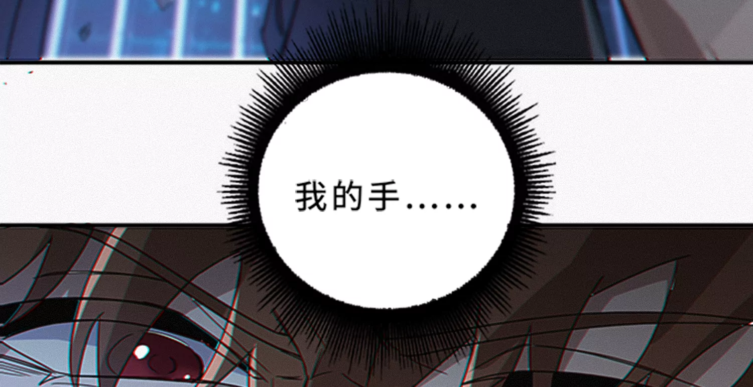 第201话 下坠(1/3)-第208话