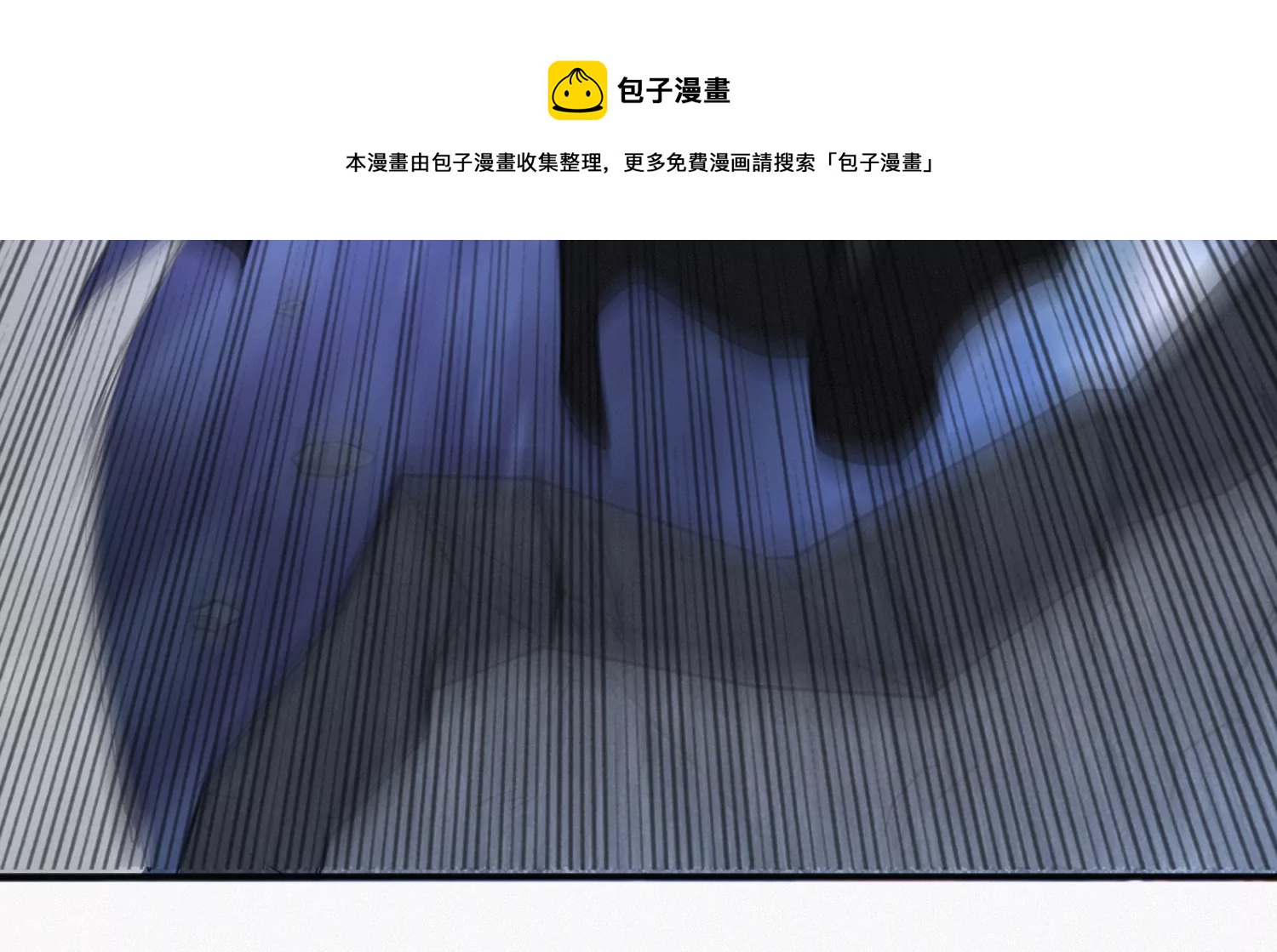 第201话 下坠(1/3)-第208话