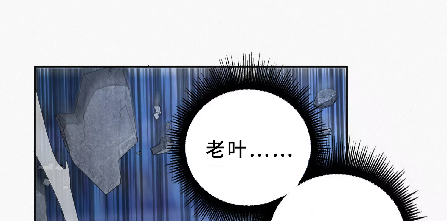 第201话 下坠(1/3)-第208话