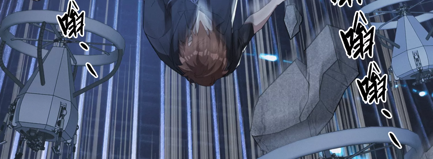 第201话 下坠(1/3)-第208话